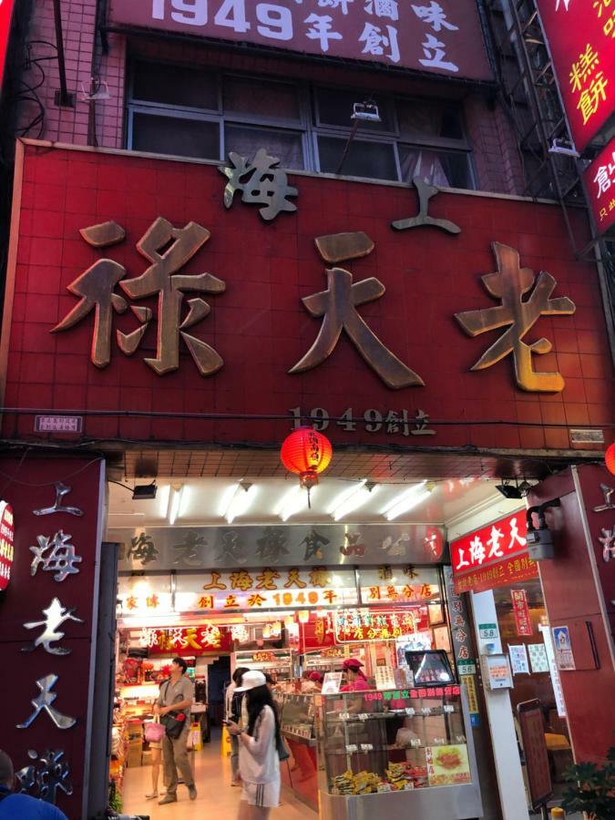 House Ximending Leilighet Taipei Eksteriør bilde