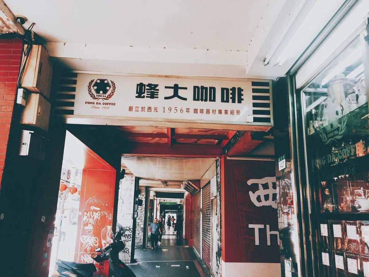 House Ximending Leilighet Taipei Eksteriør bilde